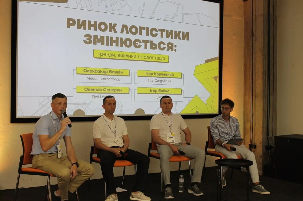 Ukraine as an Integral Part of Europe’s Logistics Infrastructure: The Most Promising Regions for Development