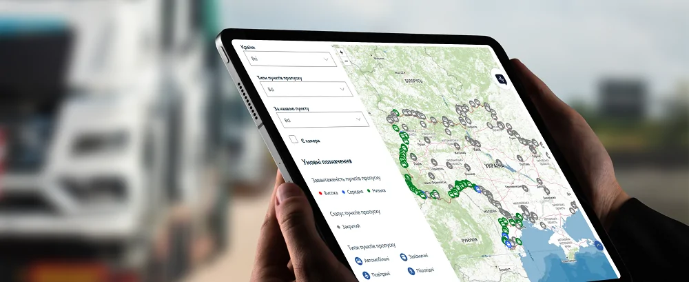 Інтерактивна карта Держмитслужби для моніторингу черги на кордоні онлайн Інтерактивна карта Держмитслужби для моніторингу черги на кордоні онлайн
